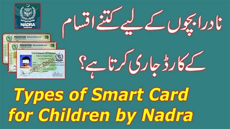 nadra smart card contact number|smart card for child nadra.